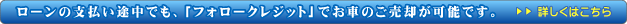 �t�H���[�N���W�b�g